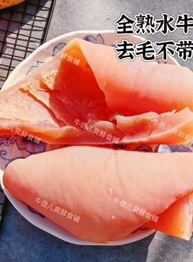 水牛皮胶原蛋白水晶皮冻全熟新鲜