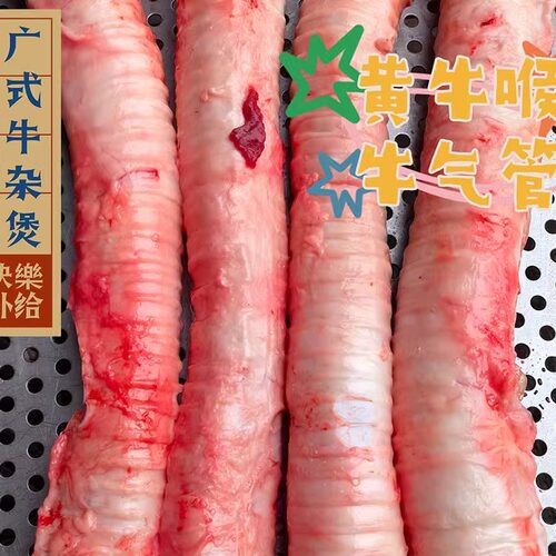 多口味糕点星球酥网红酥饼