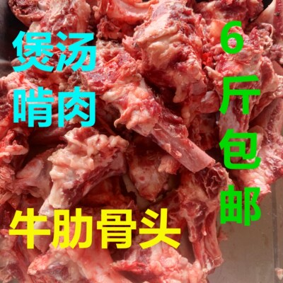 新鲜肋骨带肉煲汤1斤价格黄牛