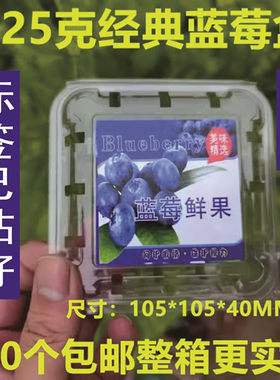 125克试吃盒包装盒透明盒子