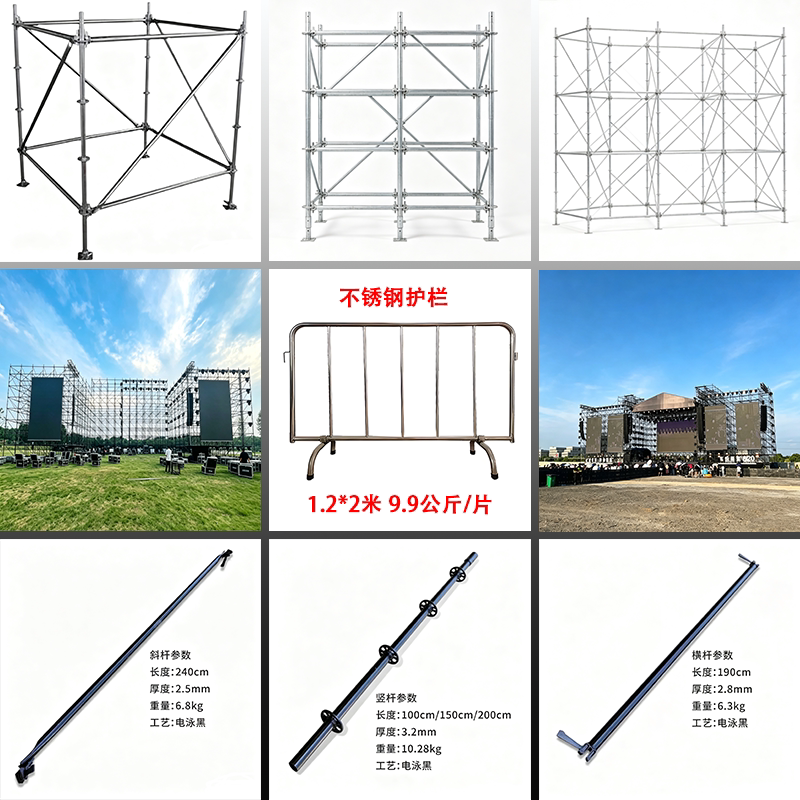 雷亚架活动摊位架市集美陈舞台桁架户外广告展示架背景盘扣大屏架图片