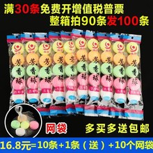 男士 厕所小便池器斗除臭芳香球洁厕卫生间去味除臭球樟脑丸卫生球