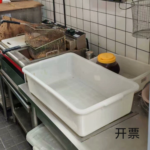 塔斯汀腌制机塑料白盆炸鸡店分拣箱肯德基沥水盆周转箱有孔无孔盆