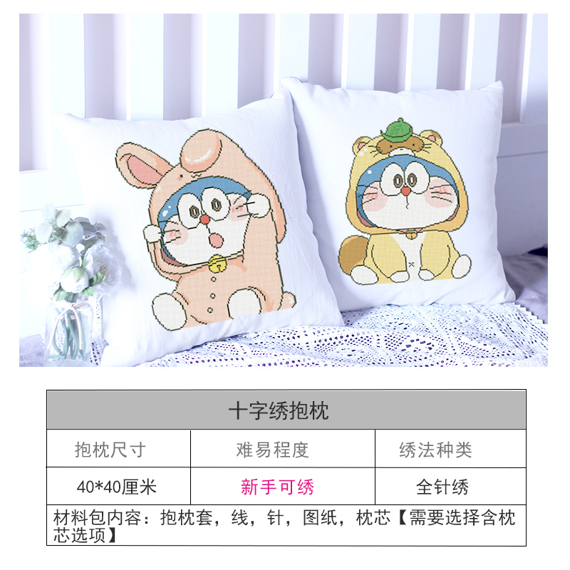 十字绣抱枕套新款2022线绣自己绣兔子客厅情侣一对2023卡通枕头套