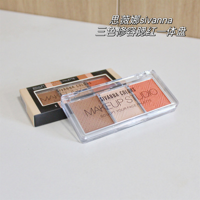 思薇娜修容腮红高光一体盘自然