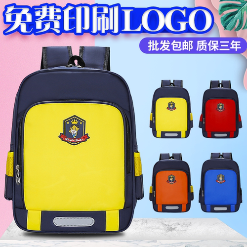 幼儿园书包定制印logo
