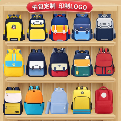 新款书包定制小学生印logo培训机构辅导班幼儿园广告印字儿童背包