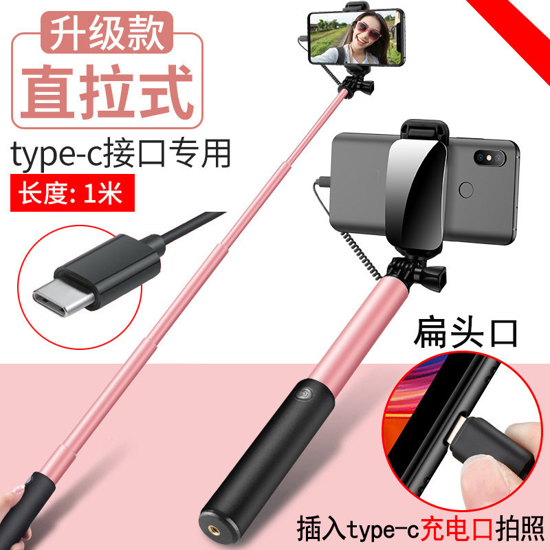 opporeno6自拍杆扁头口手机专用