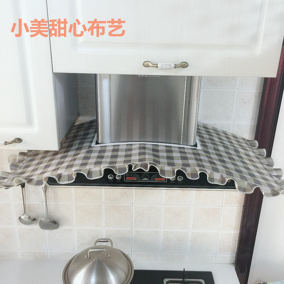 防水防油格子厨房简约现代欧式吸排抽油烟机盖巾防尘罩套布定制