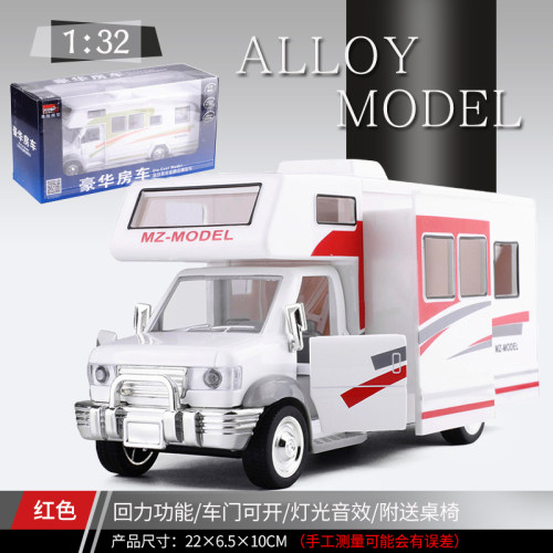 合金132大号豪华旅行房车模型