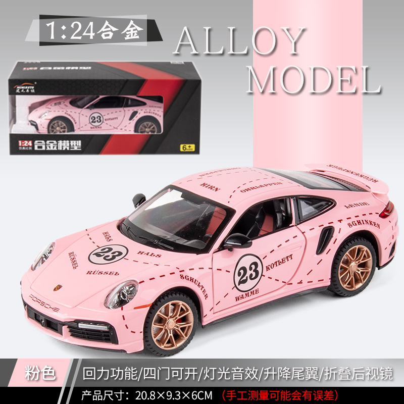 大号1:24保时捷911S合金车模收藏摆件仿真跑车汽车模型儿童玩具车 玩具/童车/益智/积木/模型 合金车/玩具仿真车/收藏车模 原图主图