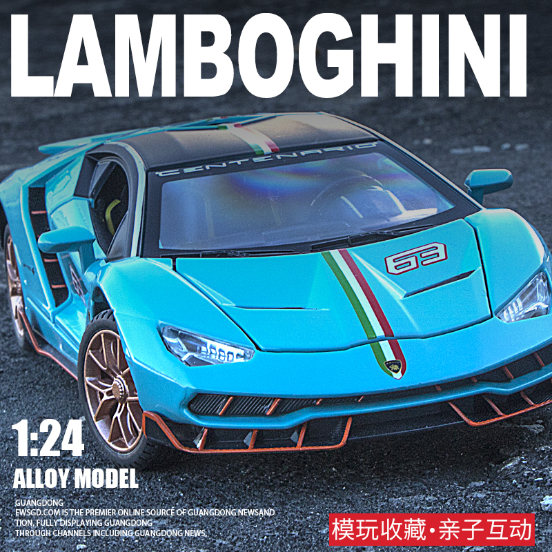 合金124兰博基尼热破炮车玩具