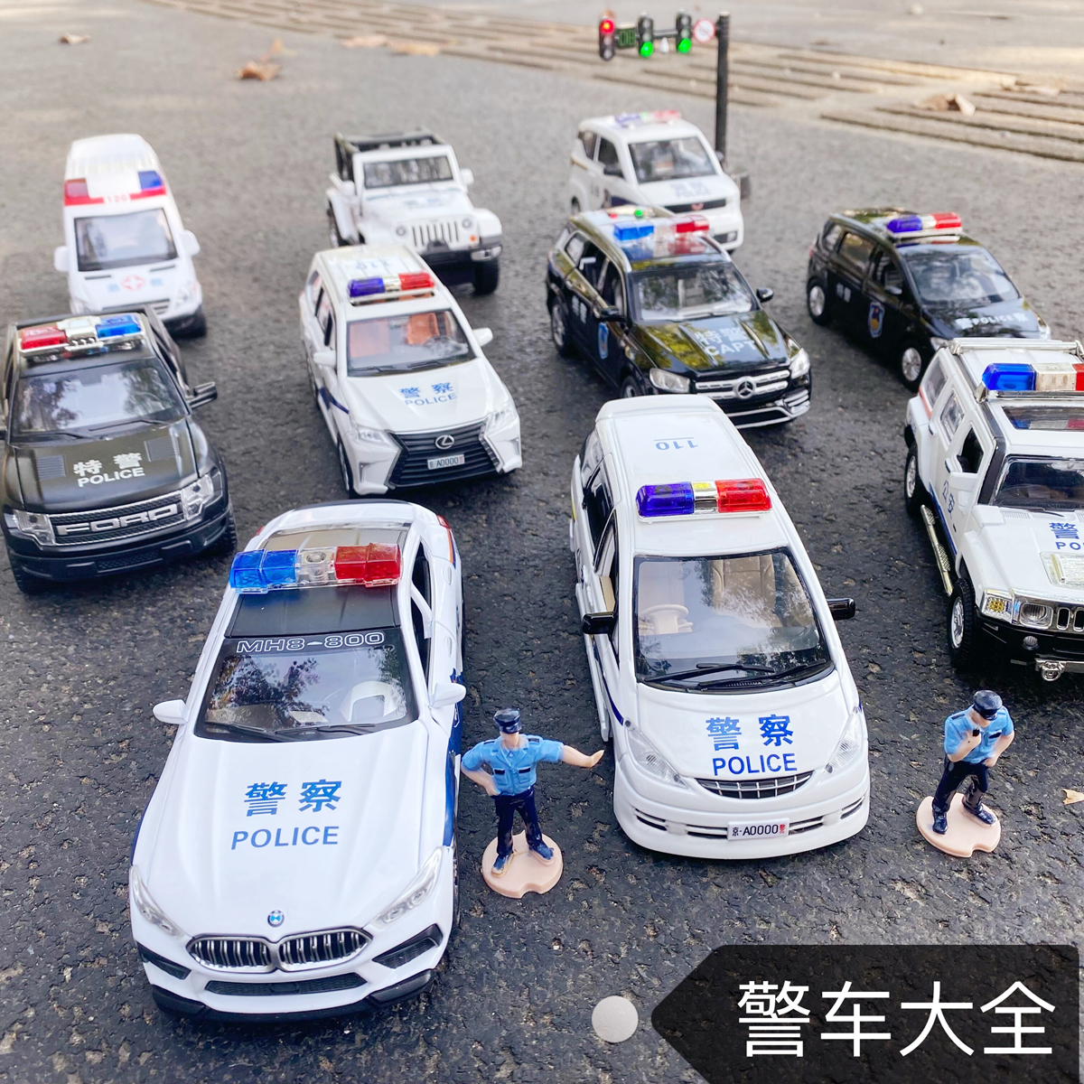 仿真儿童警车玩具模型警察车男孩