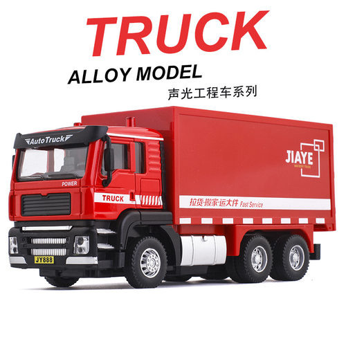 回力150模型儿童玩具礼品合金车
