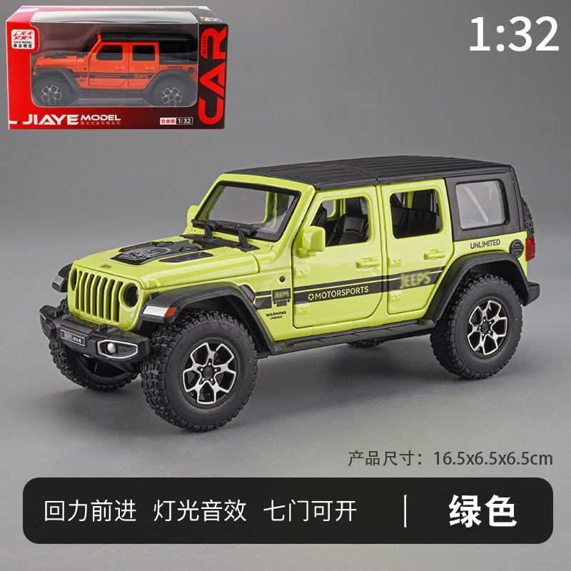 嘉业1:32JEEP吉普牧马人七开门声光回力合金越野车模型男孩玩具-封面