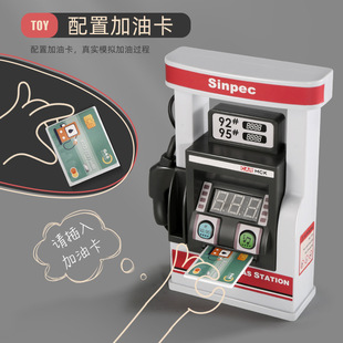 会说话儿童加油站玩具仿真汽车刷卡自动加油机音乐过家家益智早教