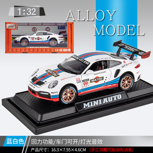 仿真保时捷911 TurboS合金车模型赛道版儿童声光回力玩具摆件礼物