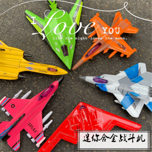 清仓吊卡装合金迷你回力飞机战斗机战隼战鹰熊猫B2夜莺儿童玩具