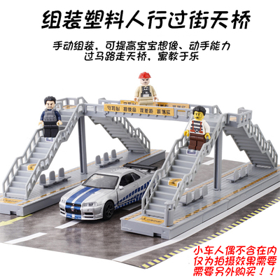 新款益智塑料组装人行公交站台