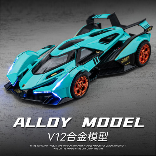 合金132兰博超级跑车玩具模型