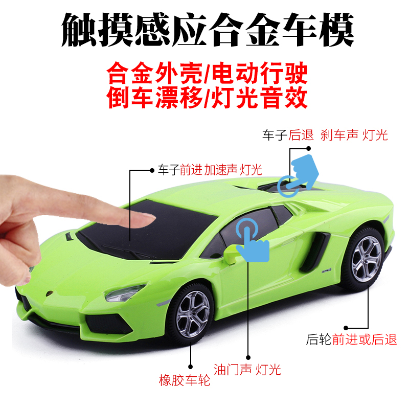 合金132触摸感应电动合金车模