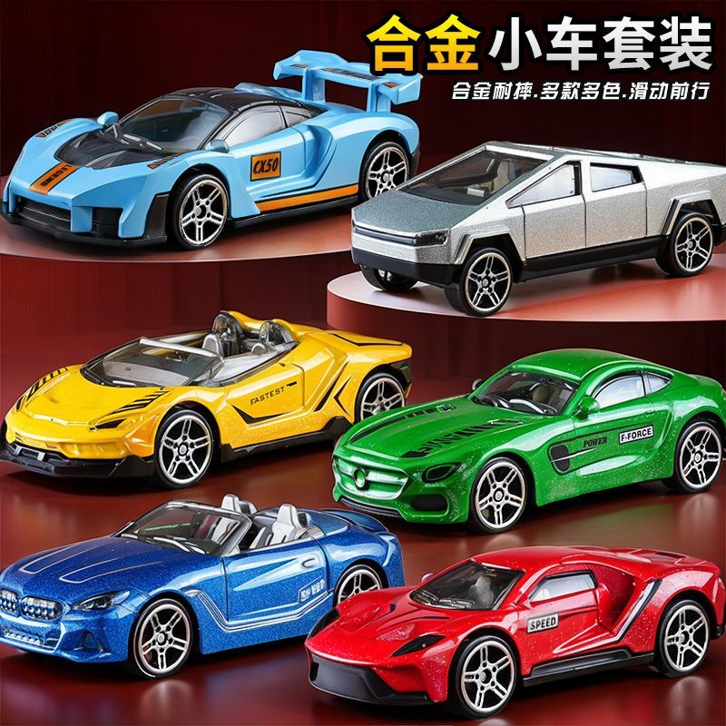 新款飞腾1:64奔驰宝马兰博基尼口袋合金滑行便携玩具车小汽车模型