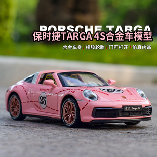 新款 4S敞篷三开门声光回力合金赛车模型玩具 32仿真保时捷TARGA