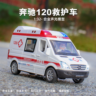 新款1:32奔驰斯宾特救护车开门声光回力合金车模型玩具含人偶担