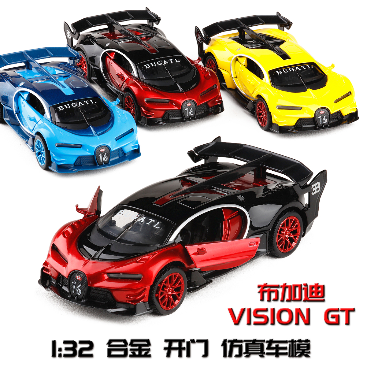 回力加迪双开门生日礼物合金车模