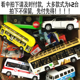 满58 亏本清仓处理瑕疵品孤品合金车儿童玩具车公交车警车动物 包邮