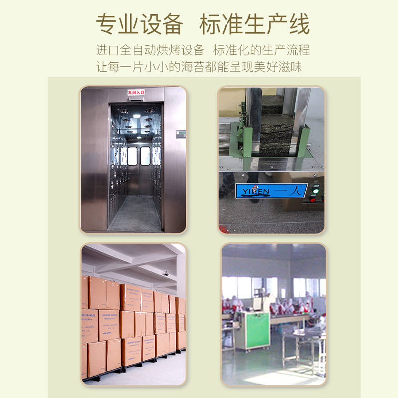 大侠寿司海苔专用张做紫菜片包饭材料食材商用模具工具装全