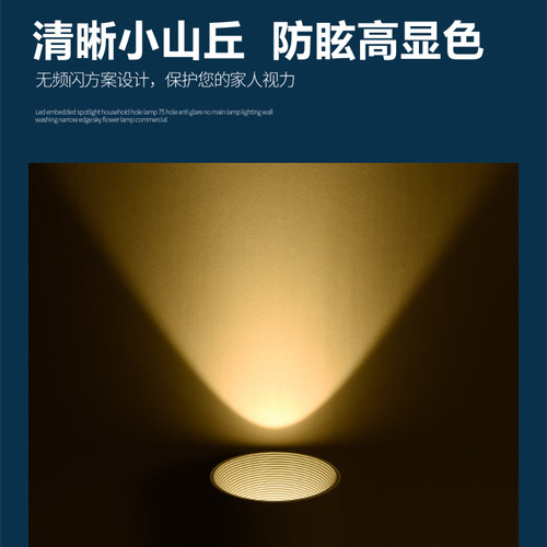 小山丘明装射灯明装筒灯防眩光