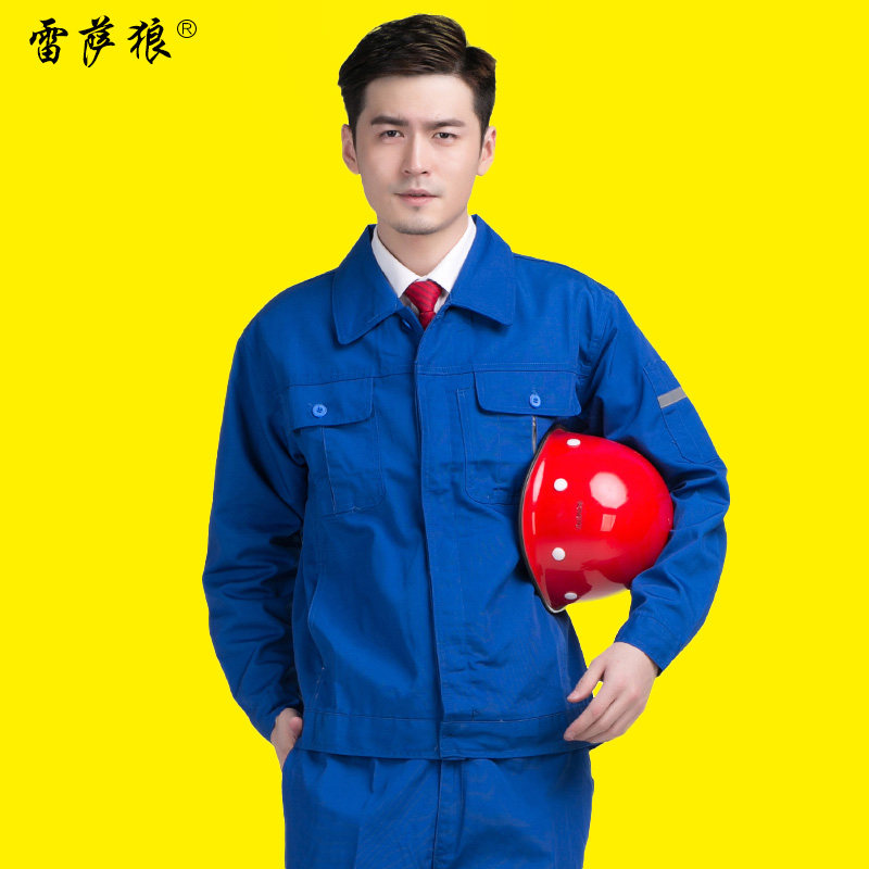 Tenue de travail - Ref 1912473 Image 5