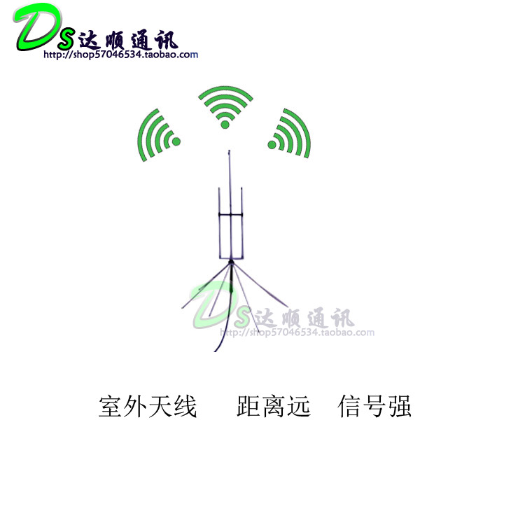 增加机器的使用距离