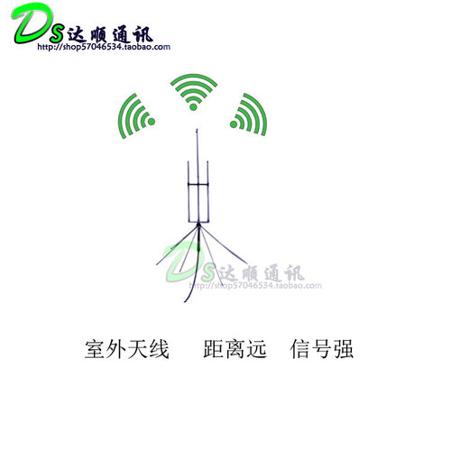 增加机器的使用距离