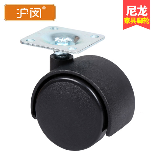 沪闵尼龙抗压万向轮滑轮