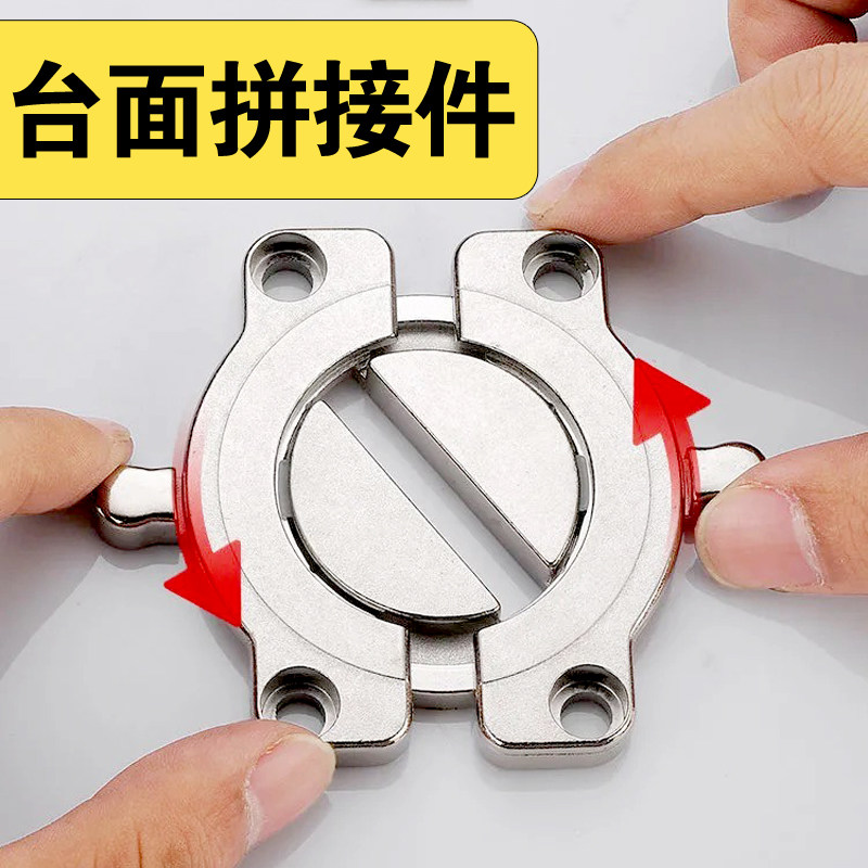 加厚平面组合连接件台面拼接器木板桌面拼接锌合金实心五金家具,基础建材,家具连接件,淘宝优惠券,粉丝福利购,淘宝优惠卷