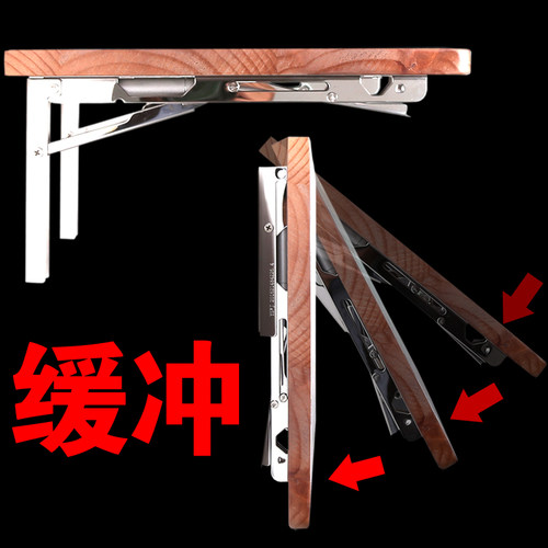 承重折叠墙壁三角支架