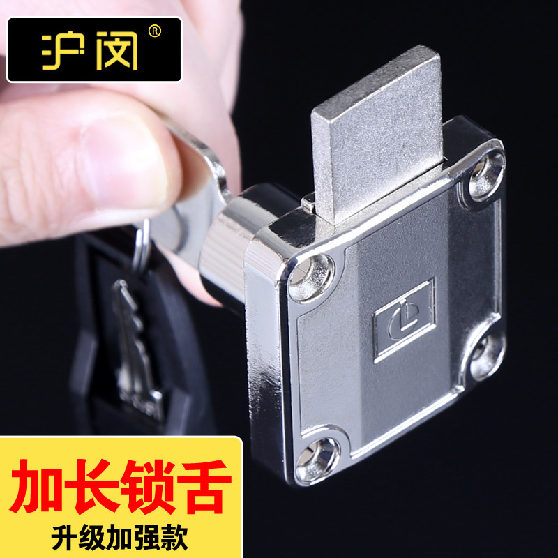 新款通用加长锁舌一档抽屉锁238柜子柜门锁折叠钥匙办公家具锁芯