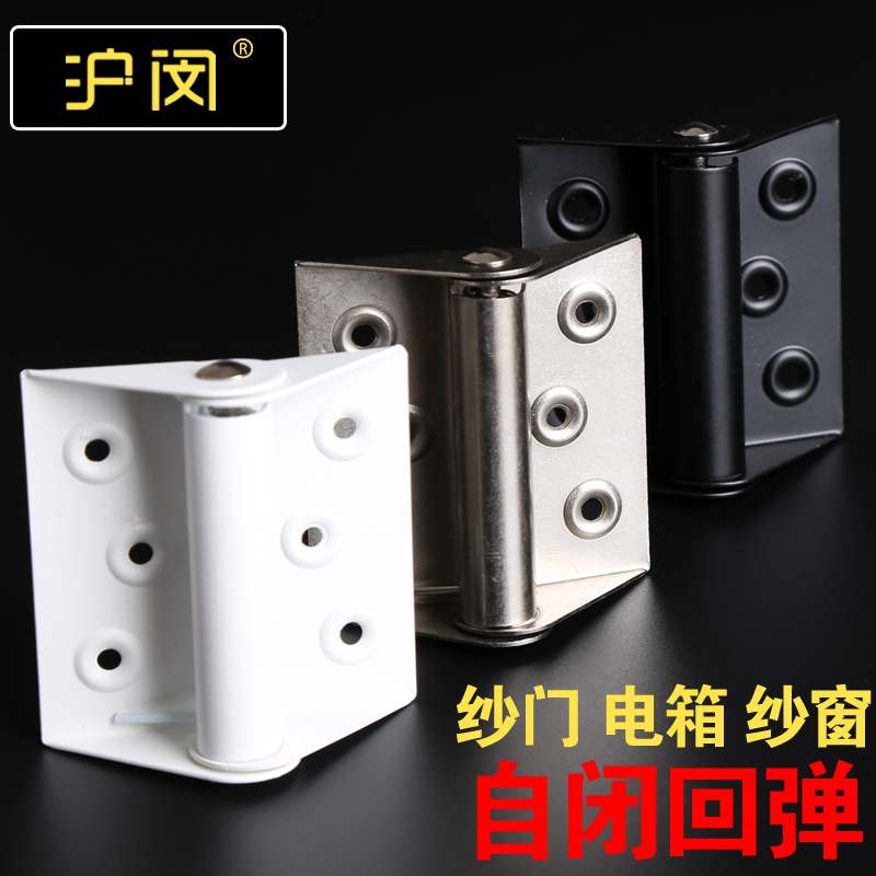 蝴蝶自动关门弹簧合页