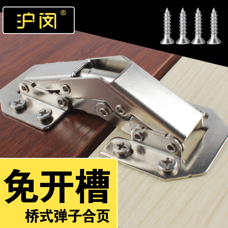 免打孔铰链免开槽18/25/40mm厚衣柜橱柜门铰液压阻尼缓冲弹簧合页,基础建材,铰链,淘宝优惠券,粉丝福利购,淘宝优惠卷