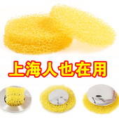 浴室头发水槽水池防堵毛发过滤棉排水口洗脸盆池下水道防堵过滤网