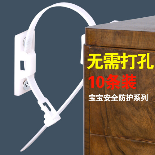 儿童家具安全锁柜子防倾倒鞋柜衣柜书架固定防倒神器免打孔固定器 - 封面