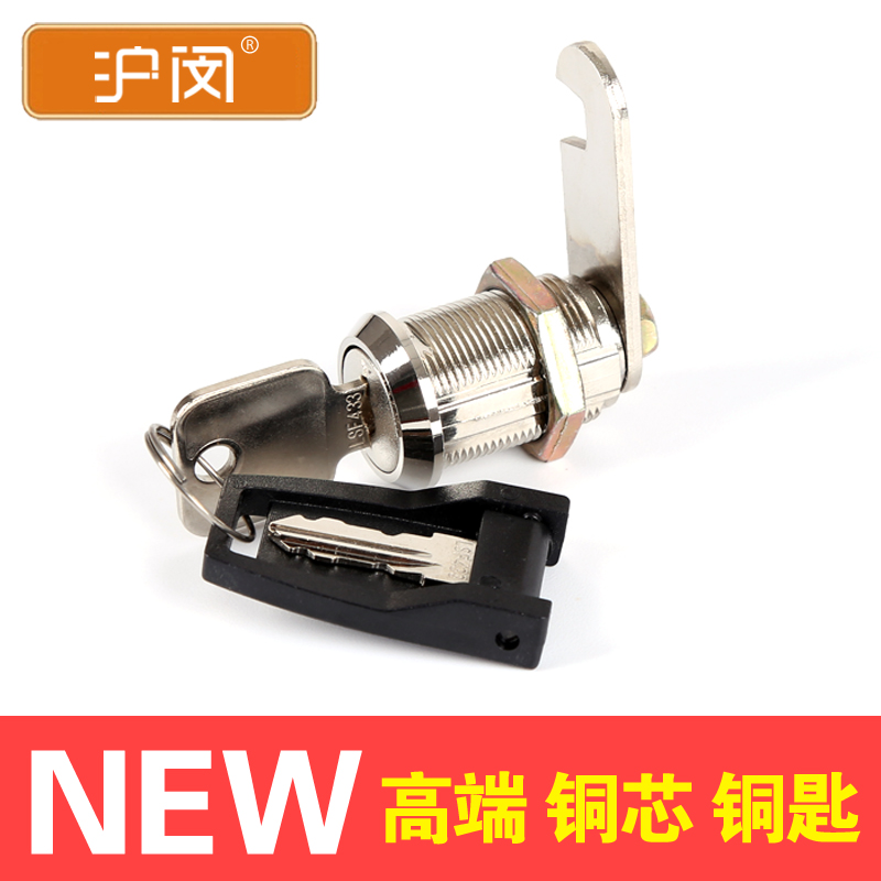 铜锁芯铜钥匙精密信箱钩锁沪闵