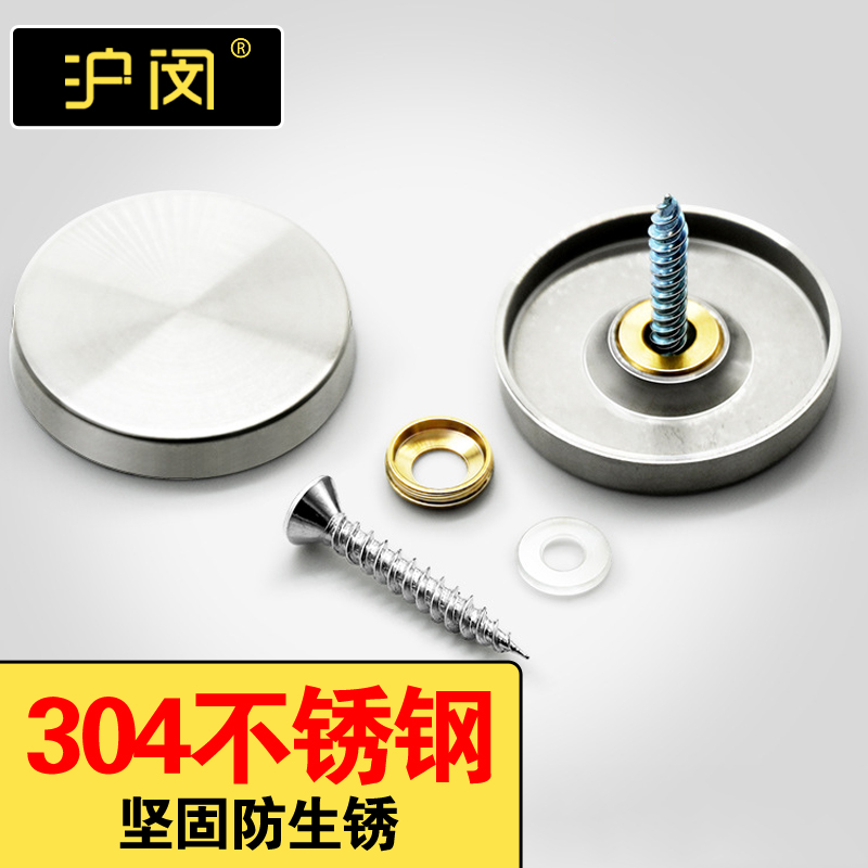 沪闵304不锈钢广告钉装饰钉