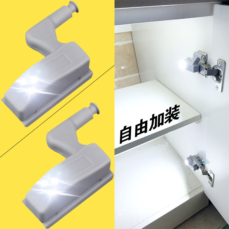 免打孔合页灯感应灯衣柜开门即亮led铰链灯柜门开关灯橱柜荷叶灯