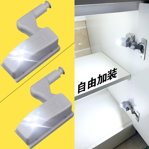 沪闵免布线铰链灯合页灯