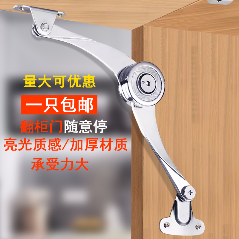 下翻门铰链上翻门柜门液压支