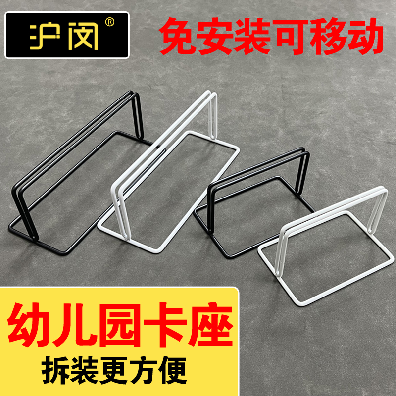 沪闵展示架底座卡座加粗耐用