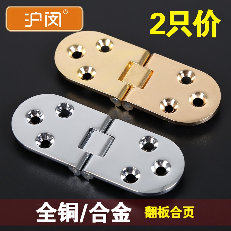 餐桌盖板折叠合页断裂包退沪闵